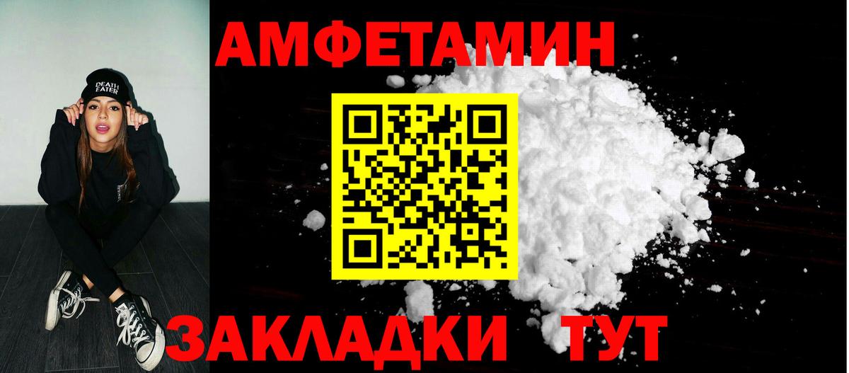 Амфетамин 98% Карпинск