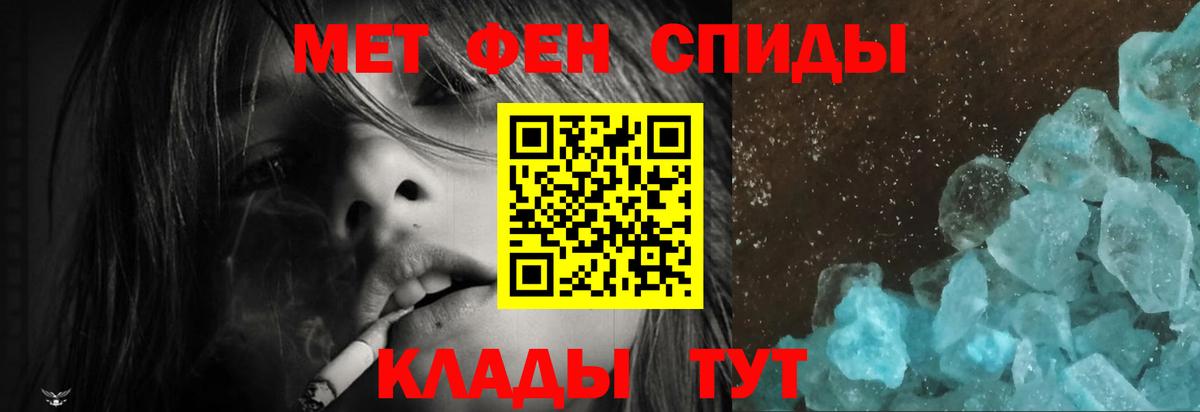 АМФ Premium  Вход с VPN  Амфетамин  Карпинск  Амфетамин 