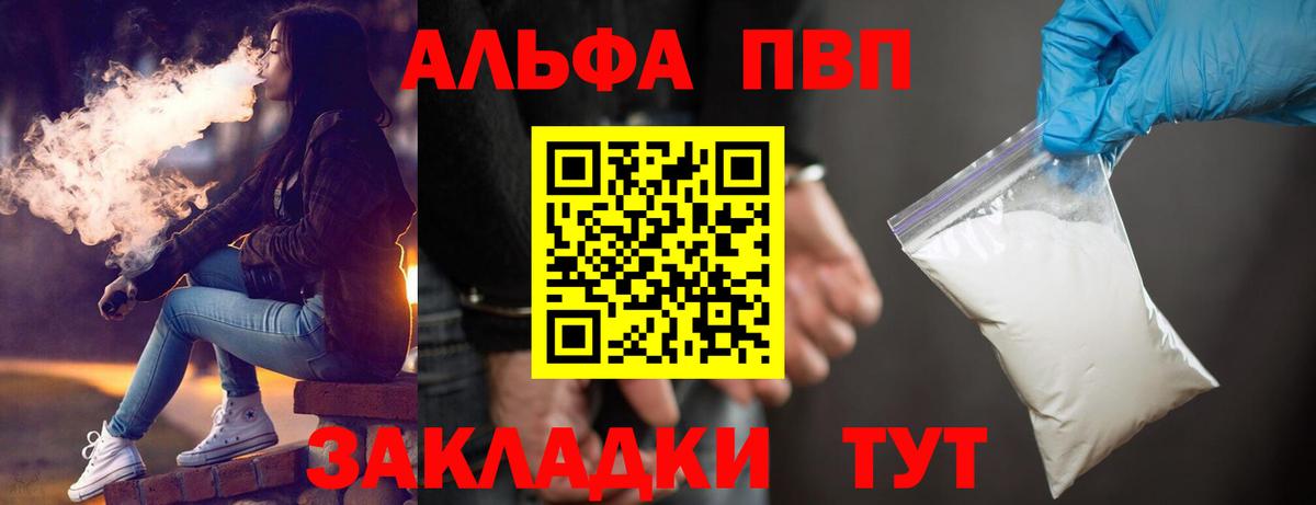 APVP СК КРИС Карпинск