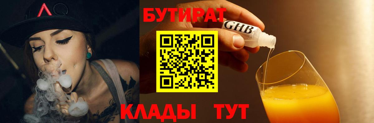 Галлюциногенные грибы Карпинск