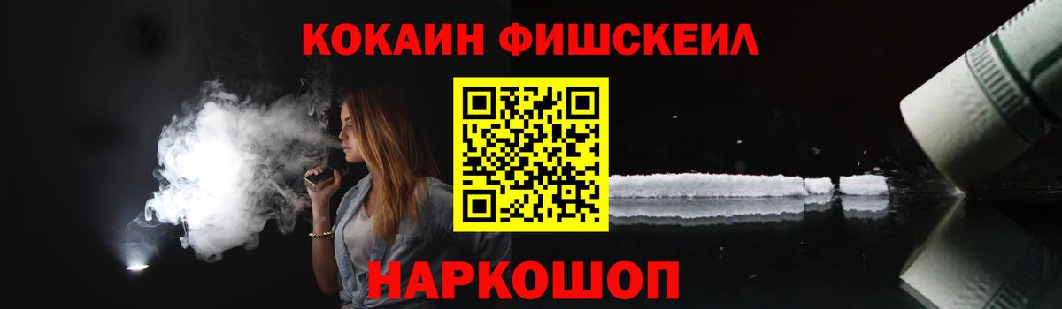COCAIN Перу  Вход с VPN  КОКАИН 99%  Карпинск 