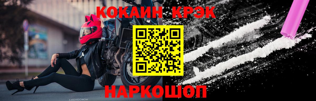COCAIN 99% Карпинск