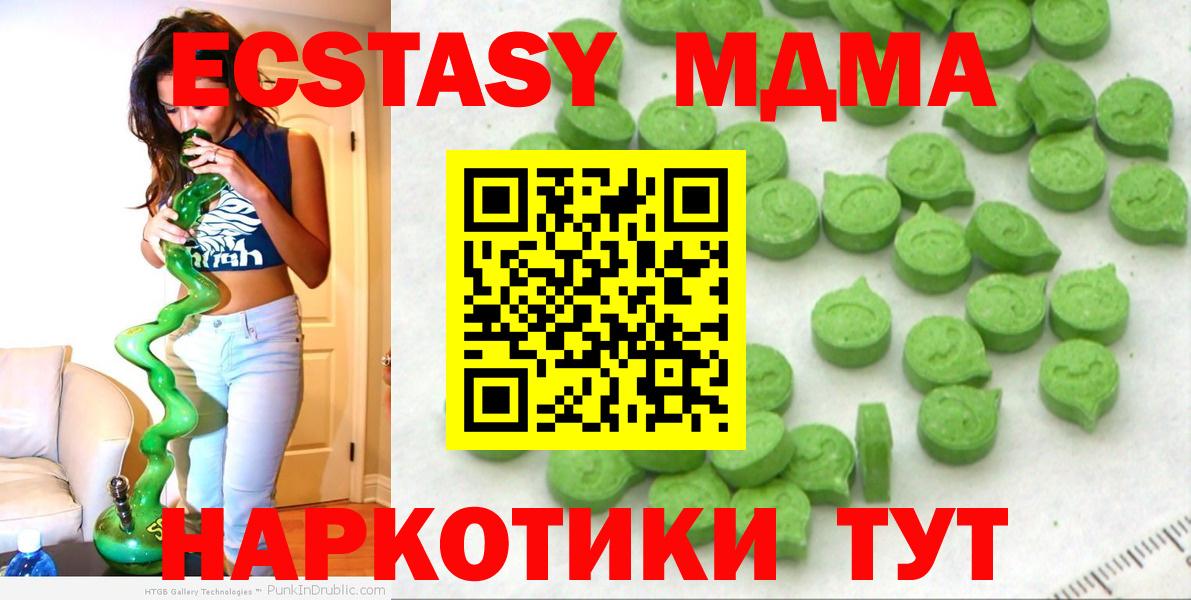 Карпинск  Ecstasy 300 mg  KRAKEN рабочий сайт  Экстази  ЭКСТАЗИ бентли  Вход с VPN 