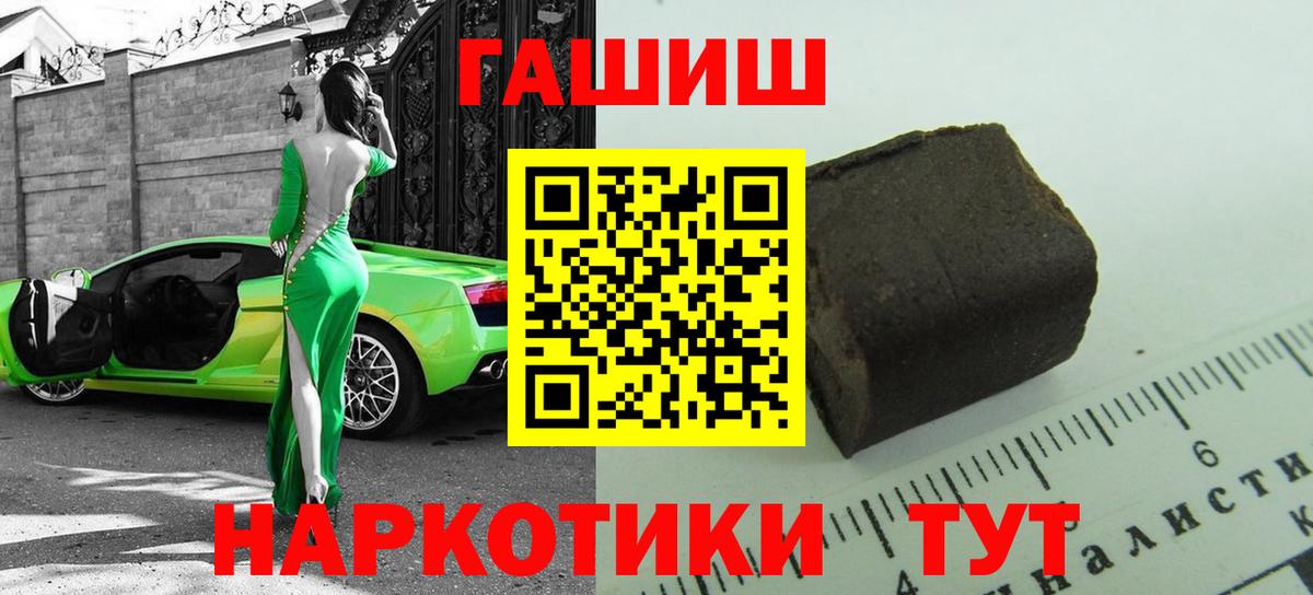 Карпинск  ГАШИШ  Вход с VPN  Гашиш Изолятор  ГАШИШ Изолятор 