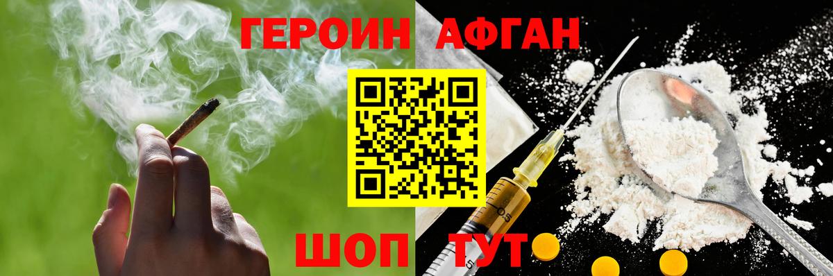 ГЕРОИН  Вход с VPN  Карпинск  ГЕРОИН герыч 