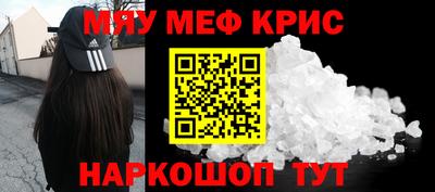 гашик Краснодар