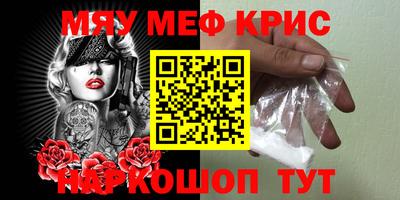 ALPHA PVP Краснознаменск