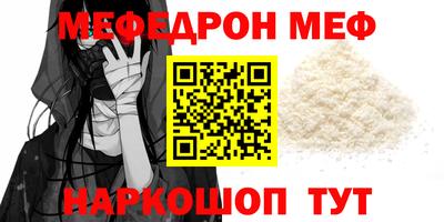 гашик Краснодар