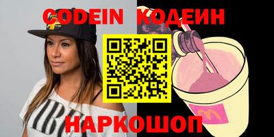 ALPHA PVP Краснознаменск