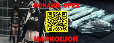 гашик Краснодар
