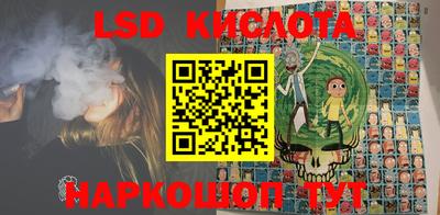 гашик Краснодар