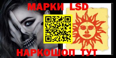 гашик Краснодар