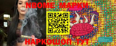 гашик Краснодар