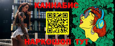 гашик Краснодар