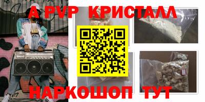 ешки Краснокаменск