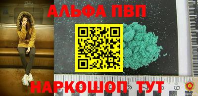 ешки Краснокаменск