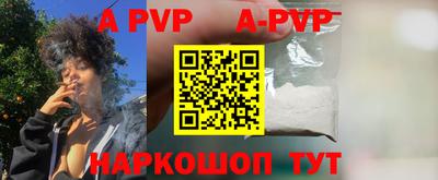 гашик Краснодар