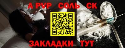 гашик Краснодар