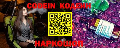 ешки Краснокаменск