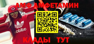 ALPHA PVP Краснознаменск