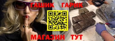 ешки Краснокаменск