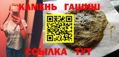 гашик Краснодар