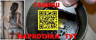 гашик Краснодар