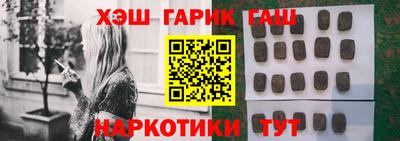 гашик Краснодар