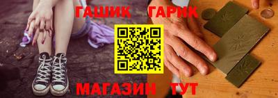 ешки Краснокаменск