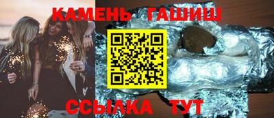 ешки Краснокаменск