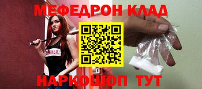 ешки Краснокаменск