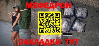 гашик Краснодар