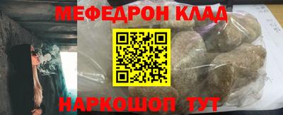 гашик Краснодар