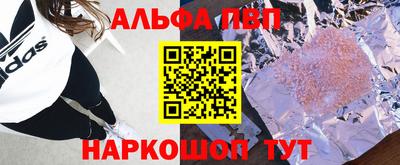 ешки Краснокаменск