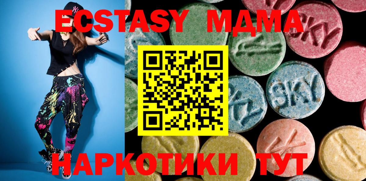 МДМА crystal Карпинск