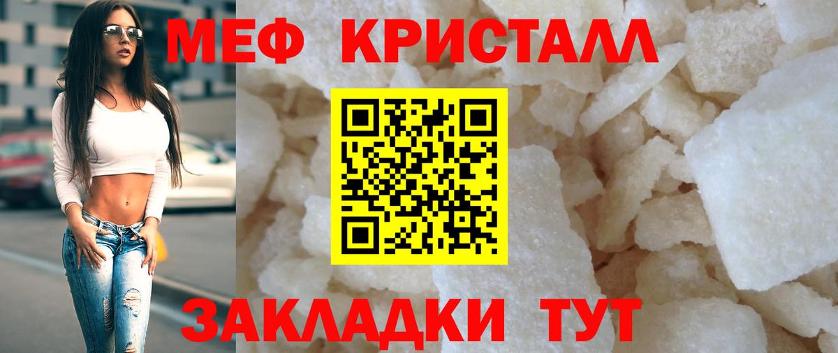 Карпинск  Мефедрон мяу мяу  Меф  Вход с VPN  Меф 
