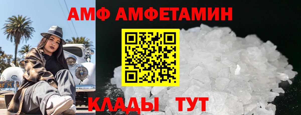 Метамфетамин пудра Карпинск