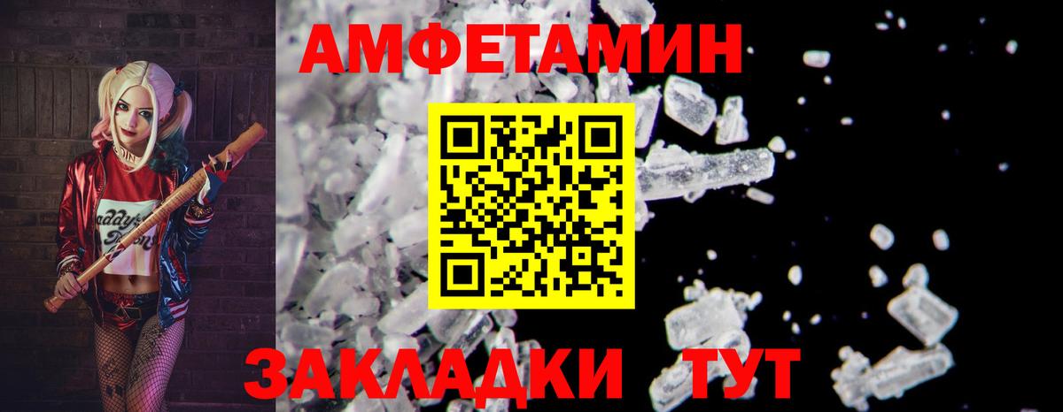 Первитин винт  Вход с VPN  Карпинск  Первитин винт 