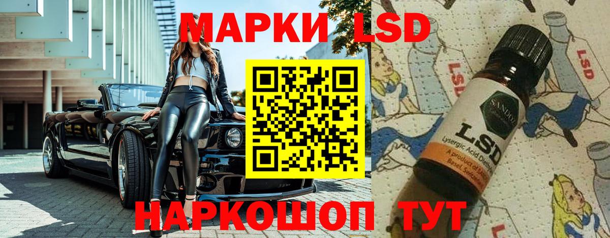 Наркотические марки  Вход с VPN  Карпинск  Наркотические марки 1,8мг 