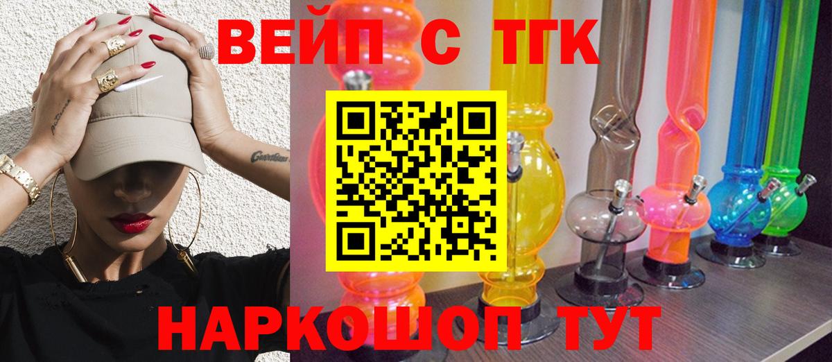 Карпинск  Дистиллят ТГК Wax  Вход с VPN 