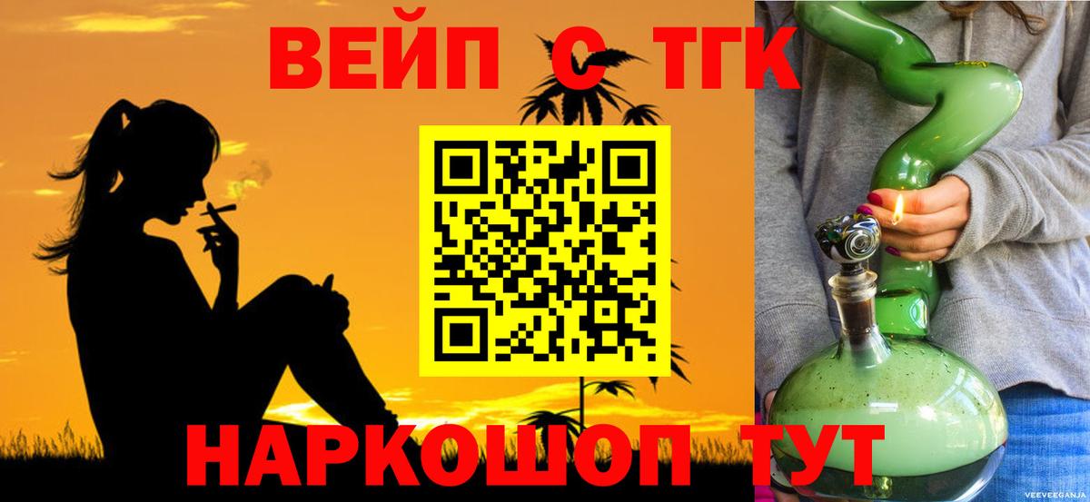 Дистиллят ТГК Wax Карпинск