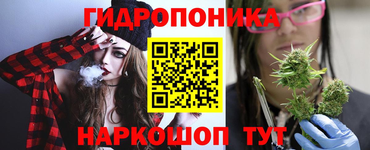 Шишки марихуана сатива  Канабис ГИДРОПОН  Вход с VPN  Бошки Шишки тримм  Карпинск  Марихуана VHQ 
