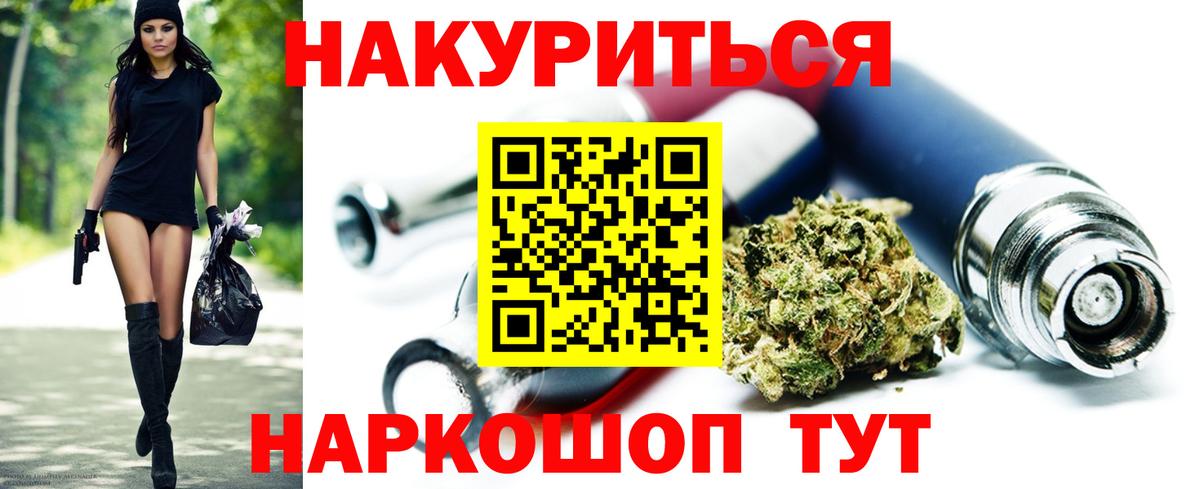 Бошки Шишки OG Kush Карпинск
